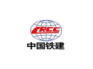 中國鐵建